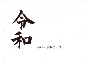 手提げ袋データ 大きい2枚貼りの紙袋 手提げ袋 ハトロン半才2丁で最大サイズ リーズナブルな紙袋 手提げ袋データ 大きい2枚貼りの紙袋 手提げ袋 ハトロン半才2丁で最大サイズ リーズナブルな紙袋